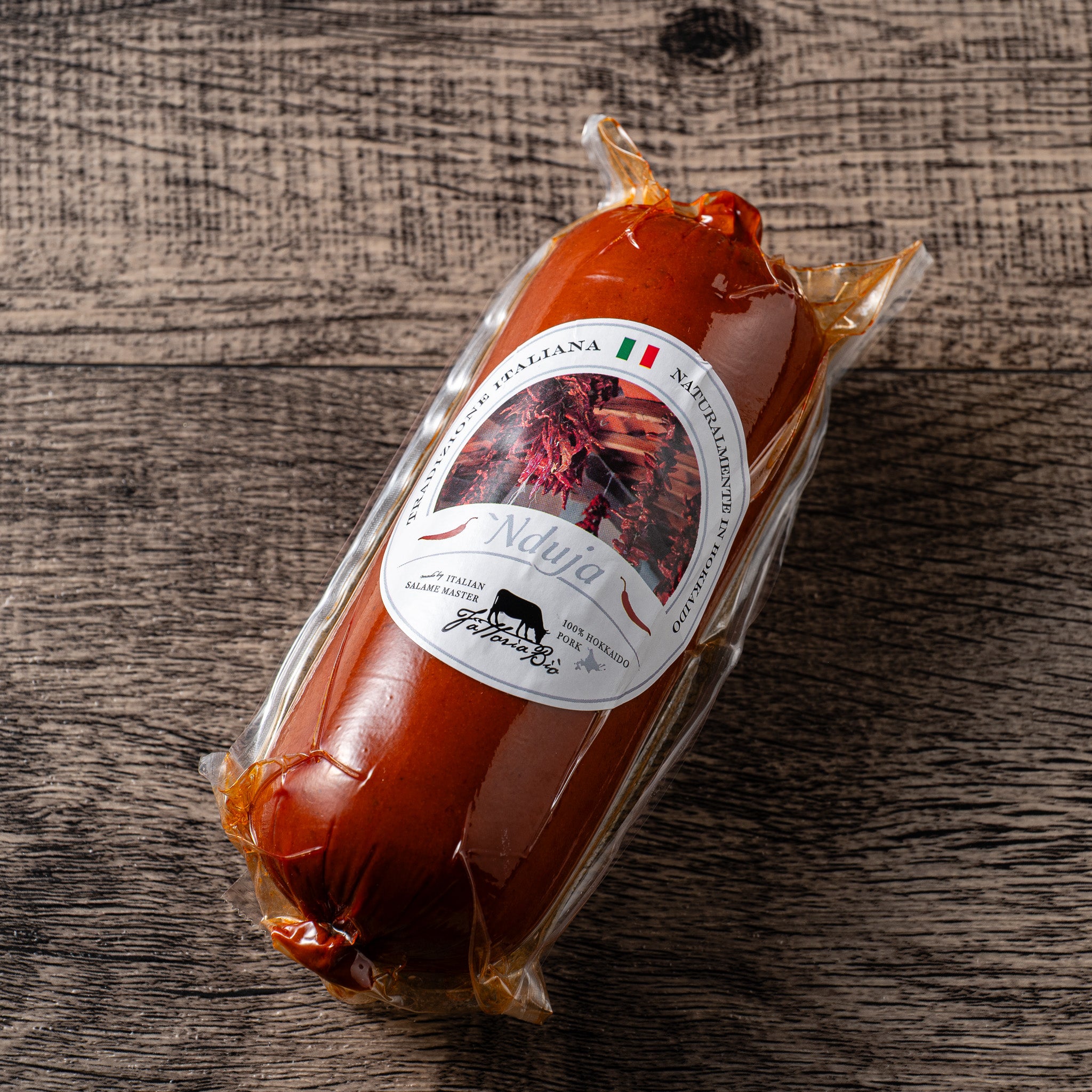 南イタリアの辛口ペーストサラミ】ンドゥイヤ 200g（北海道産豚肉使用