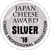 JAPAN CHEESE AWARD SILVER 2018
