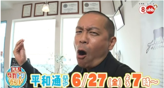 メディア掲載情報【2025年】